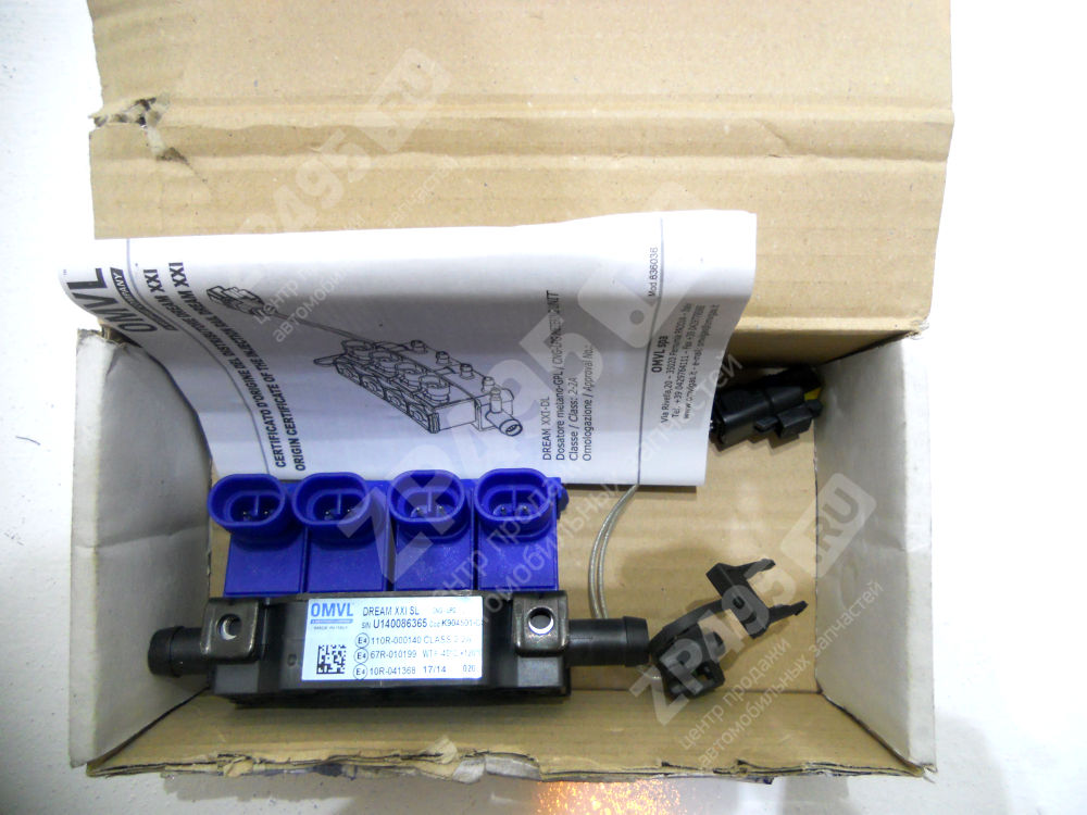 Артикул: K904504 K904504 г0013573 Рампа ГАЗ-3302 Бизнес дв.УМЗ-4216 (ГБО) форсунок с датчиком (ОАО ГАЗ) (ГАЗ, ГАЗЕЛЬ,ВОЛГА,СОБОЛЬ,ВАЛДАЙ,САЙБЕР,ГАЗЕЛЬ БИЗНЕС,ГАЗон NEXT,Газель NEXT)  5706148