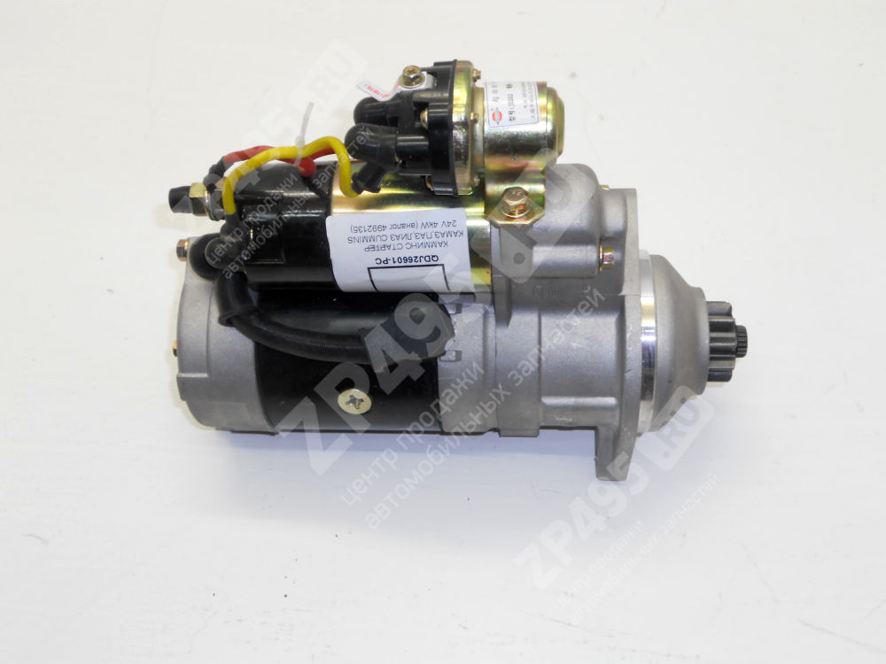 Артикул: 3957595 3957595 г0034706 Стартер ПАЗ дв.CUMMINS ISBe 150 OE 5274491  5760832