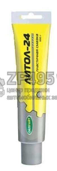 : Lecar000010410 0012170  -24 100  Lecar  volgograd.zp495.ru