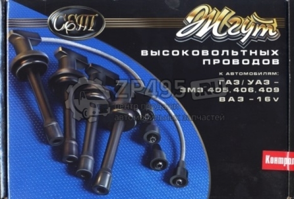 : 406370724420 0015069    / -3302, 2705 .-406, 405, 409    (, ,,,,, , NEXT, NEXT) volgograd.zp495.ru