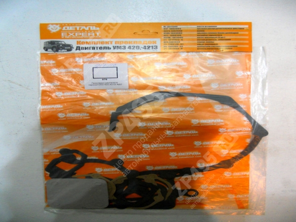 : PK076 0000556    .-420,4213 .   volgograd.zp495.ru
