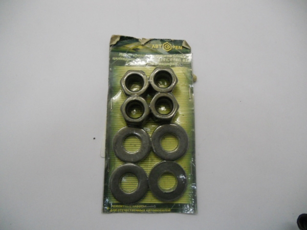 : PK0086 0004731     -2401,2410 0086  PK0086 (, ,,,,, , NEXT, NEXT) volgograd.zp495.ru