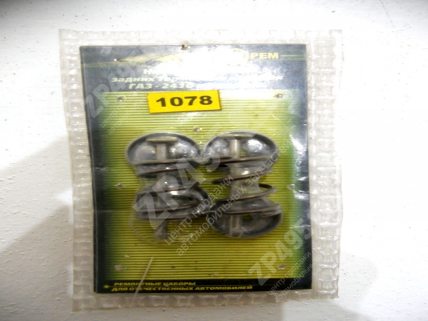 : PK1078 0004757    .     2401-10 1078 (, ,,,,, , NEXT, NEXT) volgograd.zp495.ru