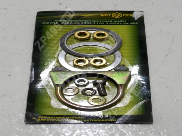 : PK1095 0004774  -402     (, ,,,,, , NEXT, NEXT) volgograd.zp495.ru