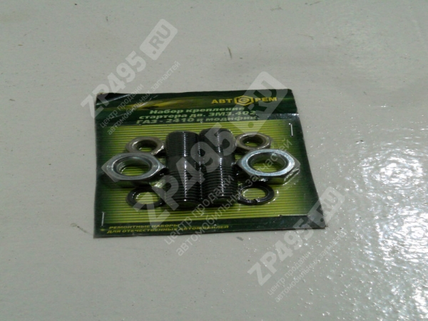: PK1065 0004779       2410 .-402 1065 (, ,,,,, , NEXT, NEXT) volgograd.zp495.ru