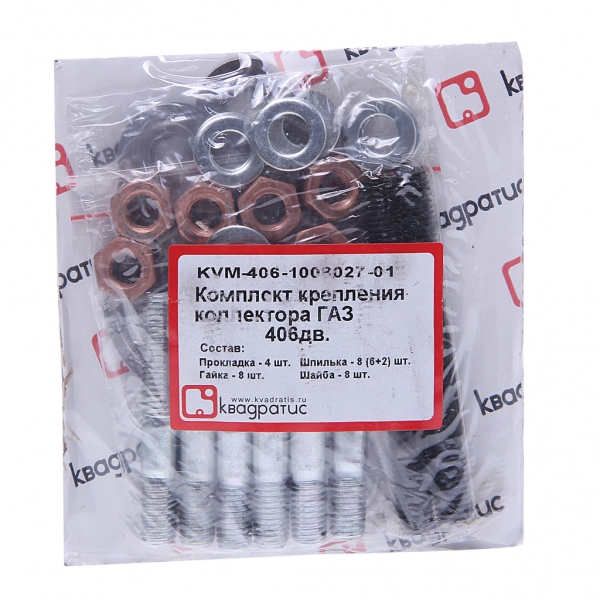 : 406100802701KVM 0005122  -406    (., , , ) (, ,,,,, , NEXT, NEXT) volgograd.zp495.ru