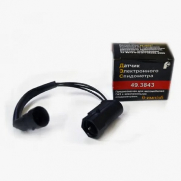 : 493843 0005697    / ,  .-406, CUMMINS 6-  ( )  . (, ,,,,, , NEXT, NEXT) volgograd.zp495.ru
