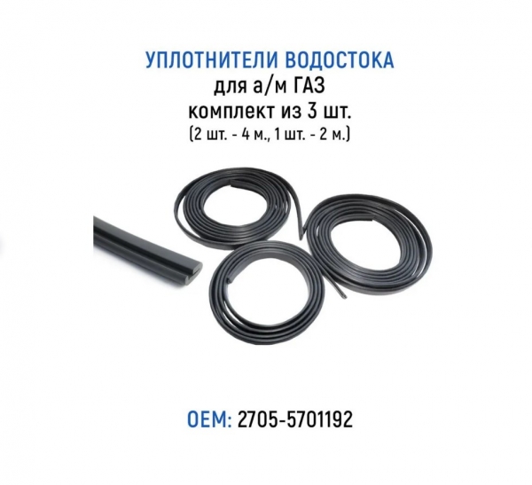 : 27055701192 0007892    / -2705,   3 .(2 . - 400 ., 1 . - 200 .) (, ,,,,, , NEXT, NEXT) volgograd.zp495.ru