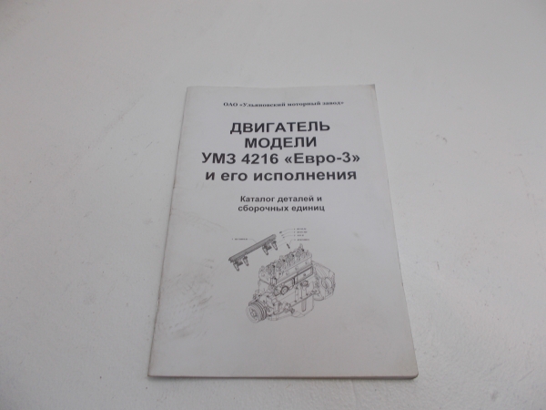 : 8752 0008752    4216 volgograd.zp495.ru
