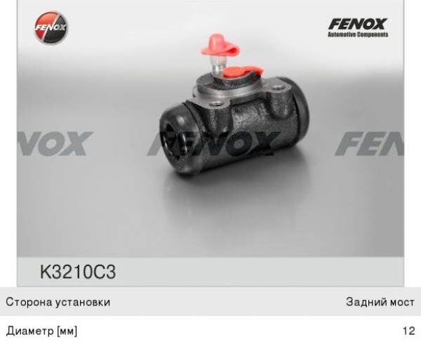 : K3210C3 0010214    -24, 3302 / d=32 ( ) FENOX (, ,,,,, , NEXT, NEXT) volgograd.zp495.ru