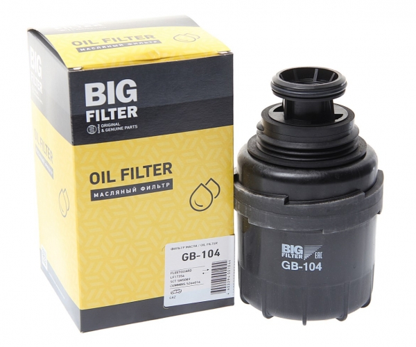 : GB104 0015633   -3302 (.CUMMINS) BIG FILTER (, ,,,,, , NEXT, NEXT) volgograd.zp495.ru