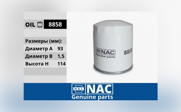 : NAC 28858 0015644    / ,   .-406 3105-1012005-00 (, ,,,,, , NEXT, NEXT) volgograd.zp495.ru