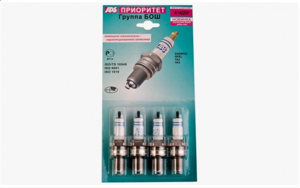 : 14 0016717   -406 ( 4.) () APS  (, ,,,,, , NEXT, NEXT) volgograd.zp495.ru