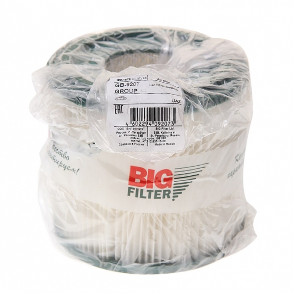 : GB9207 0016820   -469, 3151   BIG FILTER volgograd.zp495.ru
