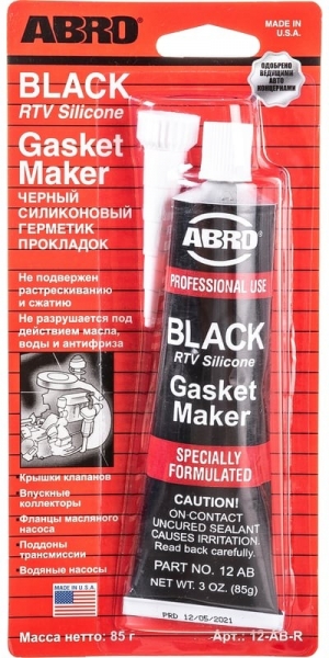 : 12ABR 0017992      USA  ABRO volgograd.zp495.ru
