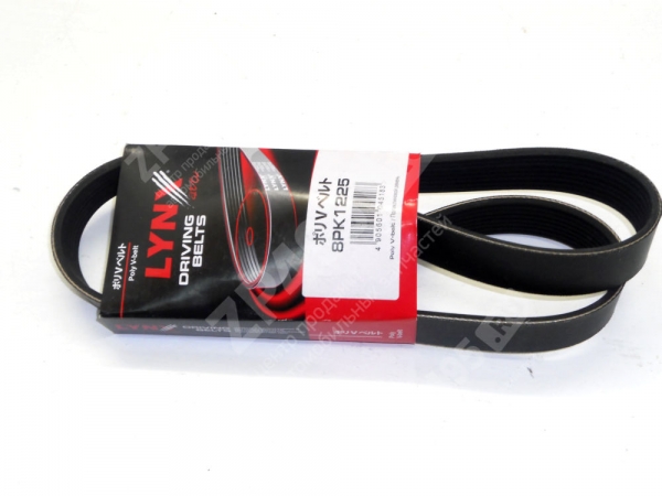 : 8PK1225 0020003  1225 8 Lynx volgograd.zp495.ru