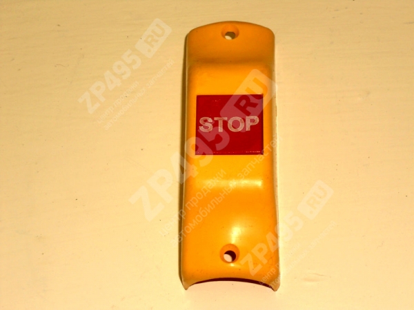 : 32 0020047     ( ) (, ,,,,, , NEXT, NEXT) volgograd.zp495.ru
