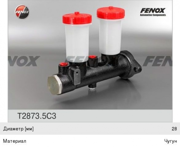 : T28735C3 0021973          .FENOX volgograd.zp495.ru