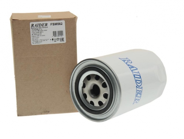 : FSM562 0023424   -3310, -5301 (.-245) TSN RAIDER (, ,,,,, , NEXT, NEXT) volgograd.zp495.ru