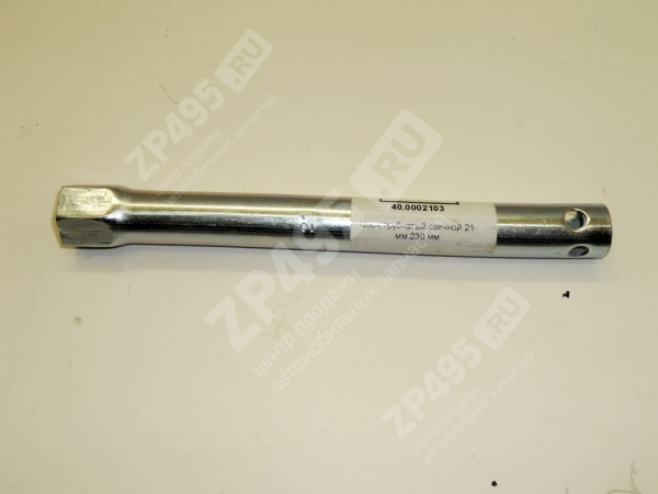 : 400002103 0034371    21 .230  volgograd.zp495.ru