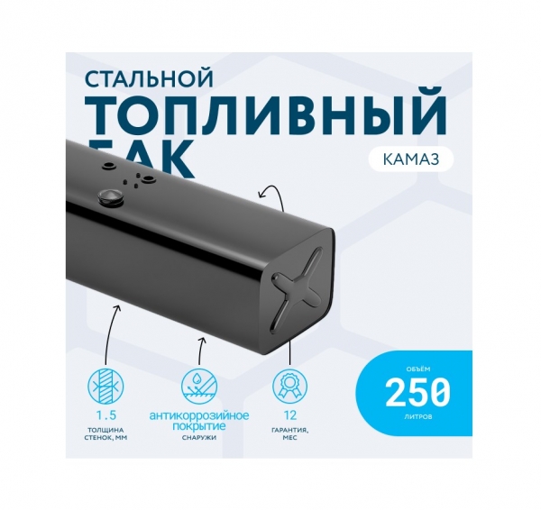 : BTA250BKPO 0035101    250.5320-1101010-10 (4054981360)     volgograd.zp495.ru