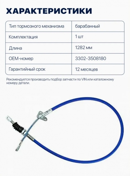 : 33023508180F 0047906    -3302  L=1282 . (, ,,,,, , NEXT, NEXT) volgograd.zp495.ru