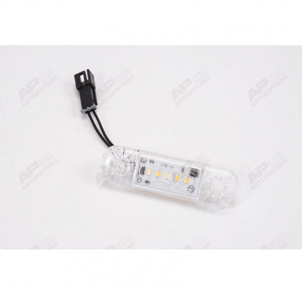 Артикул: A23R223714010 г0056159 Плафон освещения кузова, фургона ГАЗель Next (ОАО ГАЗ) (ГАЗ, ГАЗЕЛЬ,ВОЛГА,СОБОЛЬ,ВАЛДАЙ,САЙБЕР,ГАЗЕЛЬ БИЗНЕС,ГАЗон NEXT,Газель NEXT)