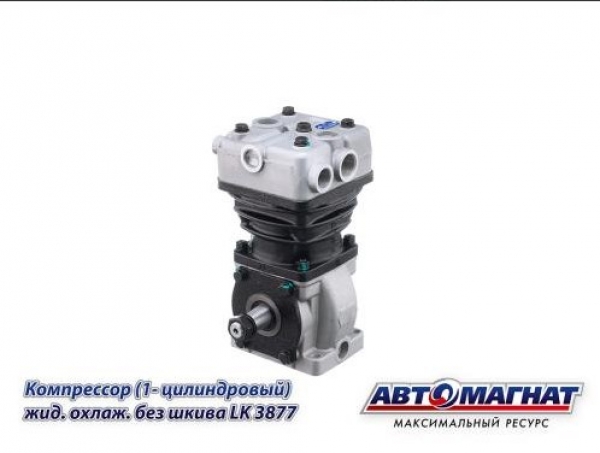 : LK3877 0056856  ,  .-523, -245 (1 ) . .   225/. volgograd.zp495.ru