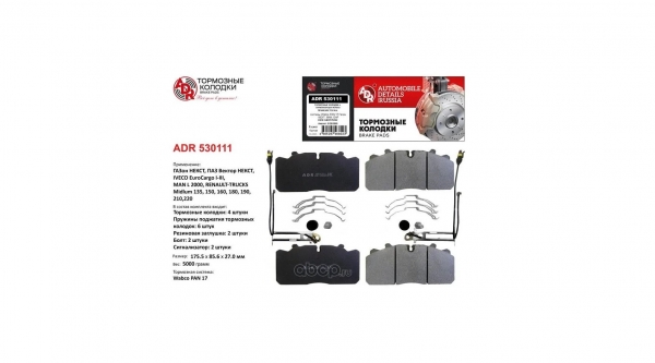 : ADR530111 0056857    Next /  ,  (4.)  ADR (, ,,,,, , NEXT, NEXT) volgograd.zp495.ru