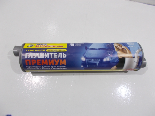 : 330781201010 0061723  -3302, 3221, 2705 ..402, 405, 406, -560  66     (, ,,,,, , NEXT, NEXT) volgograd.zp495.ru