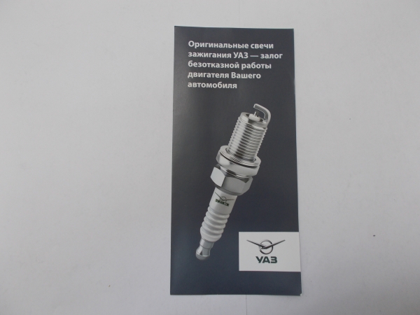 : 000000470101300 0070534     volgograd.zp495.ru