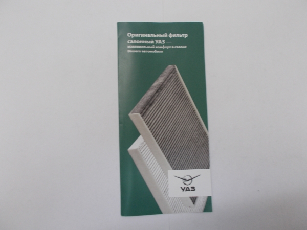 : 000000470101400 0070535      volgograd.zp495.ru