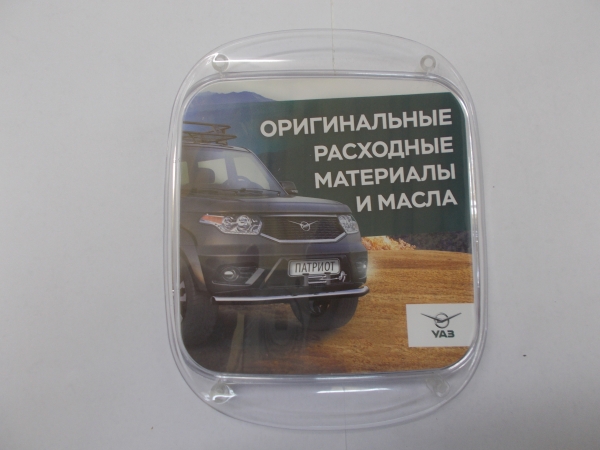 : 000000470105100 0070539   volgograd.zp495.ru