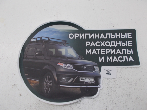 : 000000470105200 0070540    volgograd.zp495.ru
