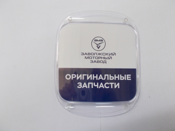 : 000000470105700 0070541   volgograd.zp495.ru