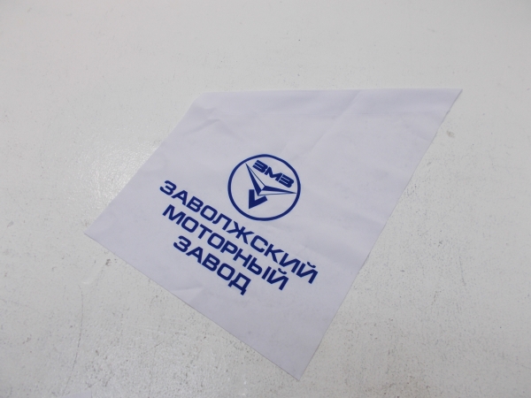 : 000000470107200 0070543   () volgograd.zp495.ru