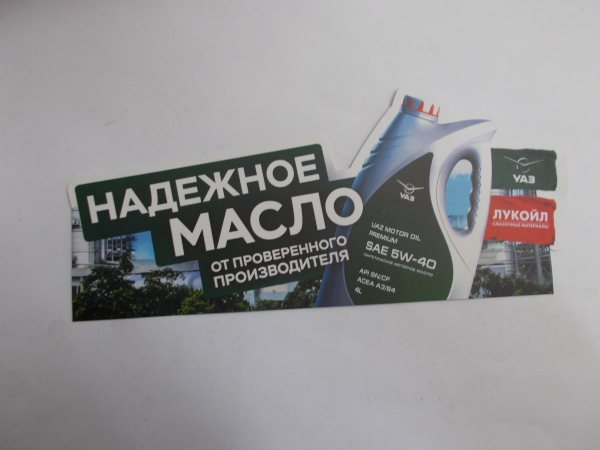 : 000000470109400 0070549    volgograd.zp495.ru