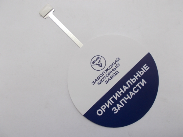 : 000000470106200 0070620   volgograd.zp495.ru