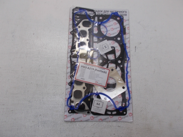 : 274390602288 0071195    Next .-274 EvoTech 2.7     (, ,,,,, , NEXT, NEXT) volgograd.zp495.ru