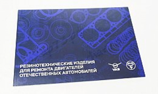 : 000000470113800 0072419  -      volgograd.zp495.ru