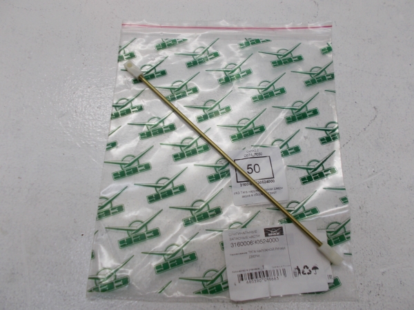 �������: 31606305240 �0074321 ���� �������� ����� ����� ����� � ����� ��� ������� (��� ���) 