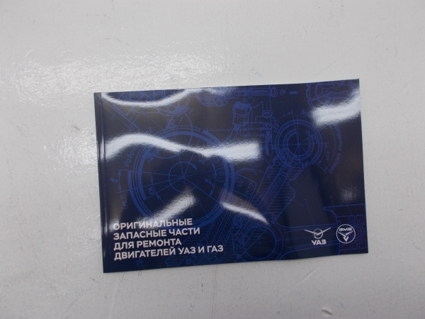 : 000000470129100 0079931      volgograd.zp495.ru